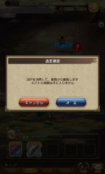画像ギャラリー No.059のサムネイル画像 / 「BRAVELY DEFAULT FAIRY'S EFFECT」プレイレポート！　片手操作なのに奥深いブレイブシフトバトルや，誰とでも共闘できるMMO体験に注目