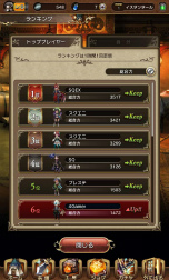 画像ギャラリー No.060のサムネイル画像 / 「BRAVELY DEFAULT FAIRY'S EFFECT」プレイレポート！　片手操作なのに奥深いブレイブシフトバトルや，誰とでも共闘できるMMO体験に注目