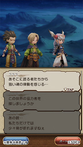 画像ギャラリー No.009のサムネイル画像 / 「BRAVELY DEFAULT FE」で「ヴァルキリー」シリーズとのコラボが開催決定
