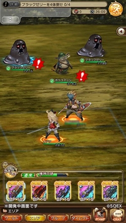 画像ギャラリー No.006のサムネイル画像 / 「BRAVELY DEFAULT FE」,イデアが登場するストーリーの第12章が公開