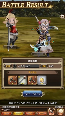 画像ギャラリー No.007のサムネイル画像 / 「BRAVELY DEFAULT FE」,イデアが登場するストーリーの第12章が公開
