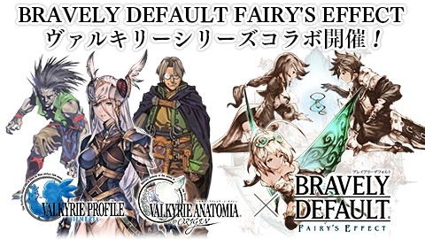 画像ギャラリー No.008のサムネイル画像 / 「BRAVELY DEFAULT FE」,イデアが登場するストーリーの第12章が公開