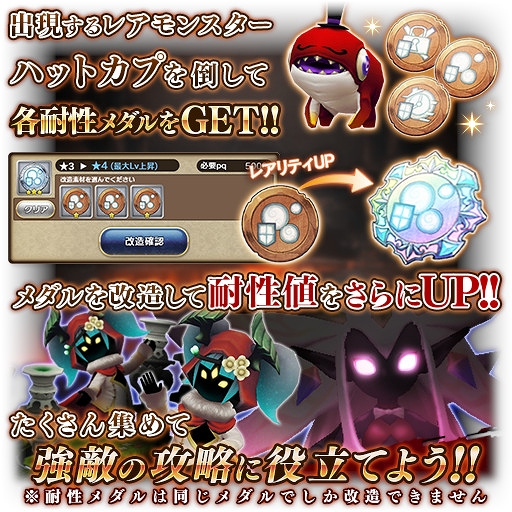 画像ギャラリー No.004のサムネイル画像 / 「BDFE」,高難度クエスト「アビスホール」に最深階層となる地下95階層を開放