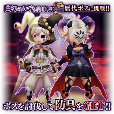 画像ギャラリー No.001のサムネイル画像 / 「BRAVELY DEFAULT FAIRY’S EFFECT」,歴代のボスが登場する「幽幻の間」が9月24日に実装