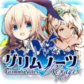 画像ギャラリー No.009のサムネイル画像 / 「BRAVELY DEFAULT FE」で「グリムノーツ Repage」とのコラボ第2弾が本日開始