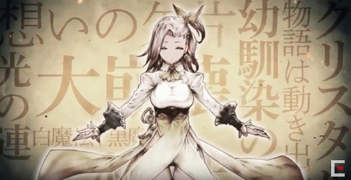 画像ギャラリー No.002のサムネイル画像 / 「BDFE」メインストーリー第二部が12月21日に公開。新キービジュアルと世界観動画も