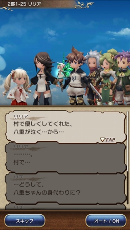 画像ギャラリー No.001のサムネイル画像 / 「BDFE」,メインストーリー「第二部」に登場する新キャラクターと遊び方を先行公開