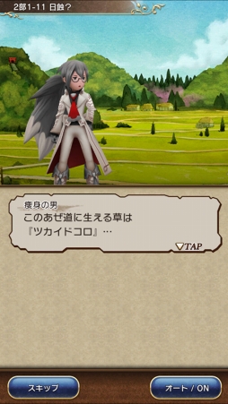 画像ギャラリー No.002のサムネイル画像 / 「BDFE」,メインストーリー「第二部」に登場する新キャラクターと遊び方を先行公開