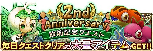 画像ギャラリー No.007のサムネイル画像 / 「BDFE」,2周年記念イベントがスタート。コースターが当たるTwitterキャンペーンも