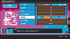 画像ギャラリー No.013のサムネイル画像 / PS4「ダウンタウン乱闘行進曲 かちぬきかくとうSP」は12月26日配信開始。新システム「怒り必殺技」などの最新情報が公開
