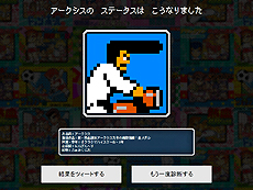 画像ギャラリー No.016のサムネイル画像 / PS4「ダウンタウン乱闘行進曲 かちぬきかくとうSP」は12月26日配信開始。新システム「怒り必殺技」などの最新情報が公開