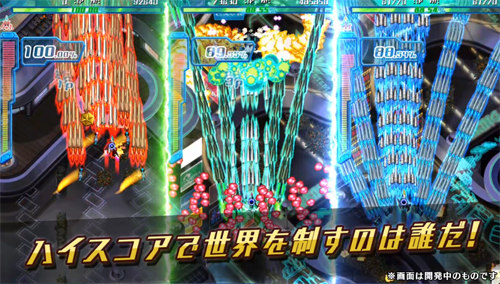 画像ギャラリー No.003のサムネイル画像 / 「怒首領蜂Unlimited」が本日配信開始。リリース記念プレゼントも