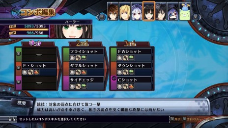 画像ギャラリー No.012のサムネイル画像 / PC版「フェアリーフェンサー エフ ADVENT DARK FORCE」が8月9日にDMM GAMES PCゲームフロアにて配信。予約受付を開始