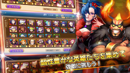 大乱闘！孫悟空ディフェンス