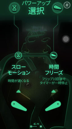 画像ギャラリー No.009のサムネイル画像 / 攻略する盤面はひとつじゃない。ピンボールゲーム「PinOut!」を紹介する「(ほぼ)日刊スマホゲーム通信」第1277回