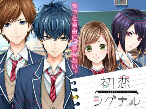 画像ギャラリー No.001のサムネイル画像 / 男×男や女×女など自由恋愛ができる「初恋シグナル」事前登録スタート