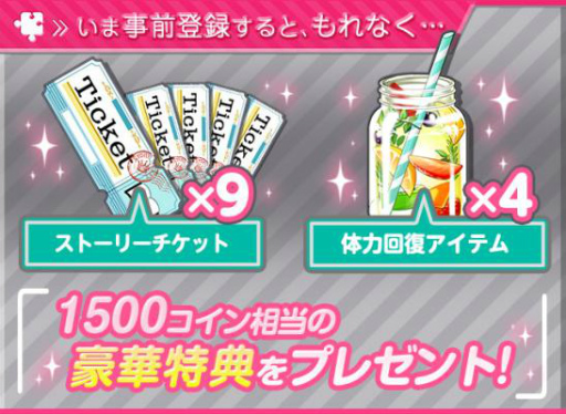 画像ギャラリー No.002のサムネイル画像 / 男×男や女×女など自由恋愛ができる「初恋シグナル」事前登録スタート