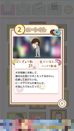 画像ギャラリー No.004のサムネイル画像 / 一人のアイドルが迎える結末を見届けられるか。「彼女がトップアイドルになるためにやってきた全て」を紹介する「(ほぼ)日刊スマホゲーム通信」第1278回