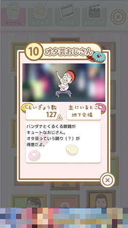 画像ギャラリー No.005のサムネイル画像 / 一人のアイドルが迎える結末を見届けられるか。「彼女がトップアイドルになるためにやってきた全て」を紹介する「(ほぼ)日刊スマホゲーム通信」第1278回