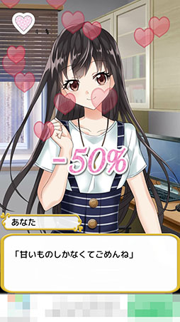 画像ギャラリー No.007のサムネイル画像 / 一人のアイドルが迎える結末を見届けられるか。「彼女がトップアイドルになるためにやってきた全て」を紹介する「(ほぼ)日刊スマホゲーム通信」第1278回