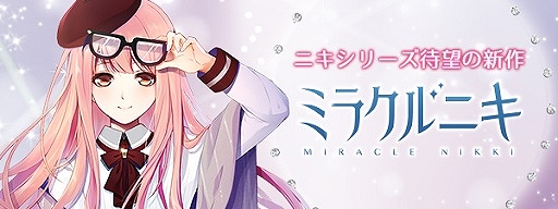 画像ギャラリー No.001のサムネイル画像 / コーディネート対決をしながら世界を冒険。新作スマホアプリ「ミラクルニキ」で事前登録の受付がスタート