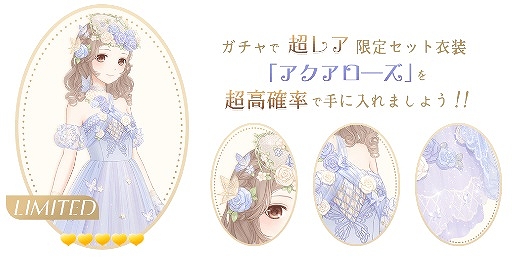 画像ギャラリー No.009のサムネイル画像 / コーディネート対決をしながら世界を冒険。新作スマホアプリ「ミラクルニキ」で事前登録の受付がスタート