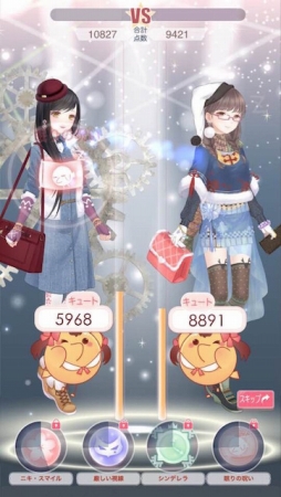 画像ギャラリー No.002のサムネイル画像 / 「ミラクルニキ」期間限定ガチャ「コリドーNight&Day」やログインボーナスを実施