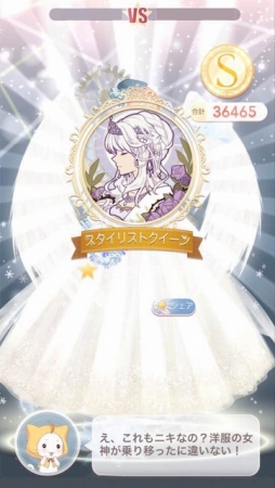 画像ギャラリー No.003のサムネイル画像 / 「ミラクルニキ」期間限定ガチャ「コリドーNight&Day」やログインボーナスを実施