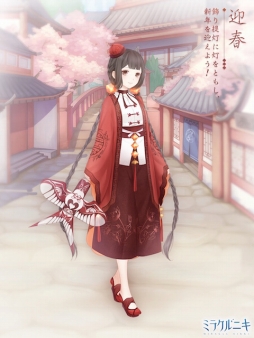 画像ギャラリー No.005のサムネイル画像 / 「ミラクルニキ」期間限定ガチャ「コリドーNight&Day」やログインボーナスを実施