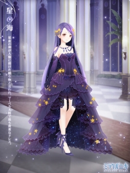 画像ギャラリー No.007のサムネイル画像 / 「ミラクルニキ」期間限定ガチャ「コリドーNight&Day」やログインボーナスを実施