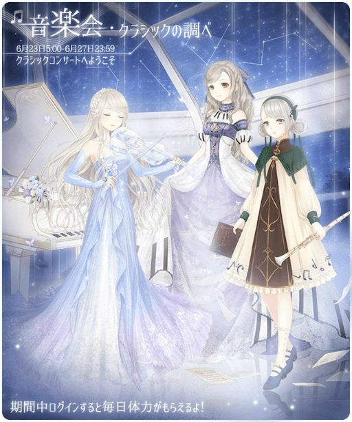 画像ギャラリー No.001のサムネイル画像 / 「ミラクルニキ」，イベント“音楽会 - クラシックの調べ”を開催