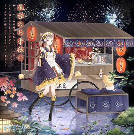 画像ギャラリー No.002のサムネイル画像 / 「ミラクルニキ」,イベント“夜空の華”を開催