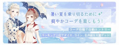 画像ギャラリー No.004のサムネイル画像 / 「ミラクルニキ」,イベント“夜空の華”を開催
