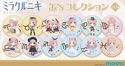 画像ギャラリー No.006のサムネイル画像 / 「ミラクルニキ」,イベント“夜空の華”を開催