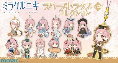 画像ギャラリー No.007のサムネイル画像 / 「ミラクルニキ」,イベント“夜空の華”を開催