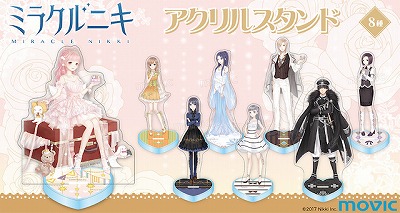 画像ギャラリー No.008のサムネイル画像 / 「ミラクルニキ」,イベント“夜空の華”を開催