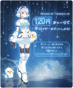 画像ギャラリー No.003のサムネイル画像 / 「ミラクルニキ」,猫と女の子の物語“ミラクルナイト”がスタート