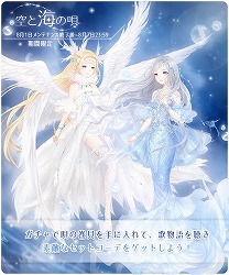 画像ギャラリー No.001のサムネイル画像 / 「ミラクルニキ」,イベント“空と海の唄”を開催