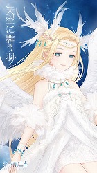 画像ギャラリー No.002のサムネイル画像 / 「ミラクルニキ」,イベント“空と海の唄”を開催