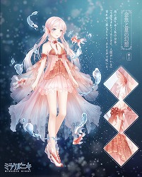 画像ギャラリー No.006のサムネイル画像 / 「ミラクルニキ」,イベント“空と海の唄”を開催