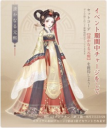 画像ギャラリー No.007のサムネイル画像 / 「ミラクルニキ」,イベント“空と海の唄”を開催