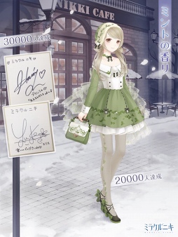画像ギャラリー No.004のサムネイル画像 / 「ミラクルニキ」,9月10日より新イベント開催。声優陣のサイン色紙が当たるRTキャンペーンも