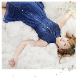 画像ギャラリー No.007のサムネイル画像 / 「ミラクルニキ」で「聖夜のクリスマス」イベントが開催。公式ショップが楽天市場でオープン