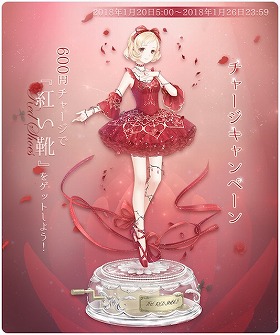 画像ギャラリー No.002のサムネイル画像 / 「ミラクルニキ」,イベント“雪の舞踏会”が開催