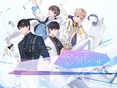 ニキ，東京ゲームショウ2018の出展情報を発表。小野友樹さん，平川大輔さんが登壇する新作ゲーム発表のステージも明らかに