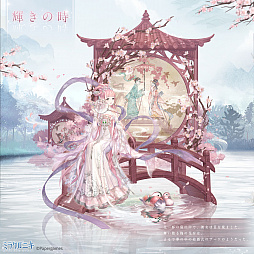 画像ギャラリー No.003のサムネイル画像 / 「ミラクルニキ」3周年記念の大型イベント“万象の汐”が実施中