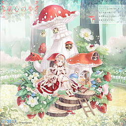 画像ギャラリー No.005のサムネイル画像 / 「ミラクルニキ」3周年記念の大型イベント“万象の汐”が実施中