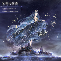 画像ギャラリー No.006のサムネイル画像 / 「ミラクルニキ」3周年記念の大型イベント“万象の汐”が実施中