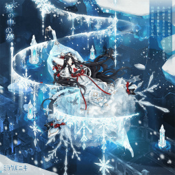画像ギャラリー No.003のサムネイル画像 / 「ミラクルニキ」の配信5周年を記念したアニバーサリーイベントが開催