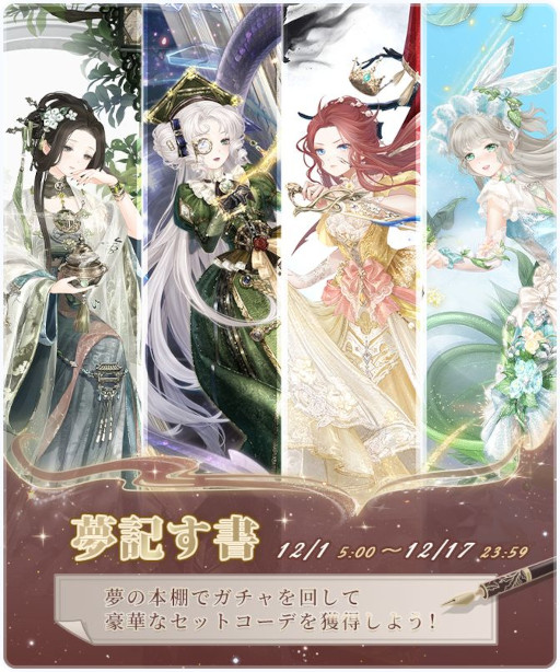 画像ギャラリー No.002のサムネイル画像 / 「ミラクルニキ」,6周年記念イベント“片隅の光”を開催中
